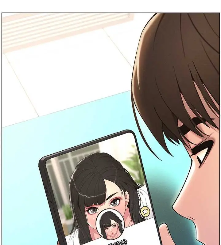 漫画《兄妹的秘密授课》第19话第12张图