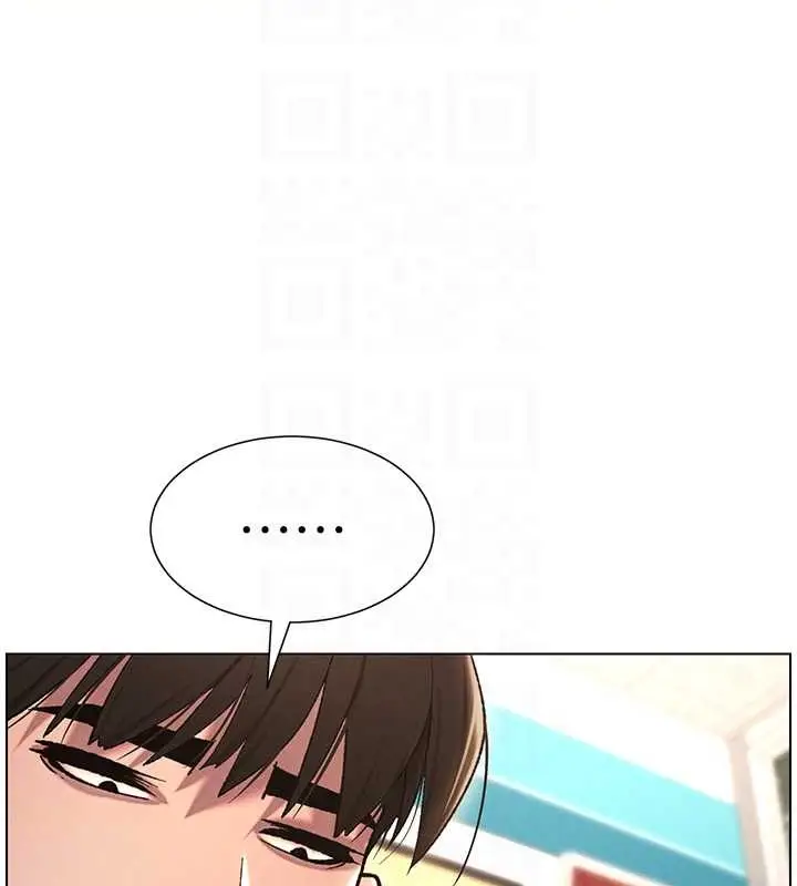 漫画《兄妹的秘密授课》第19话第18张图