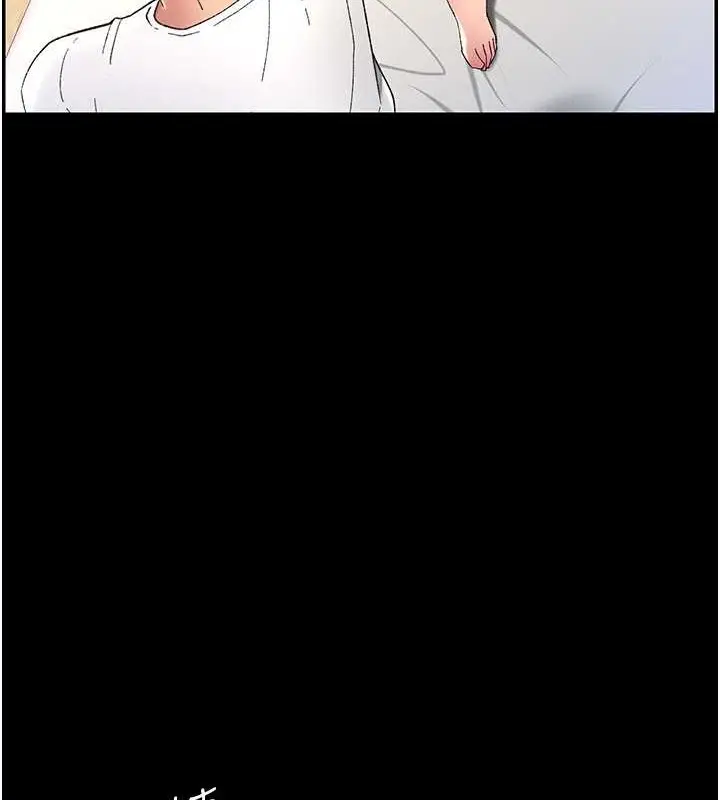 漫画《兄妹的秘密授课》第19话第30张图