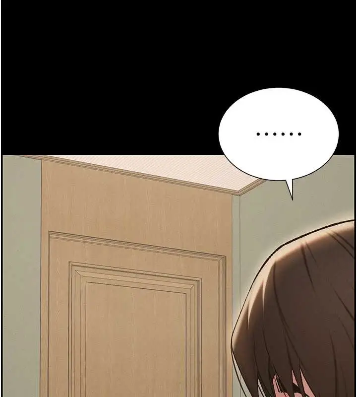 漫画《兄妹的秘密授课》第19话第36张图
