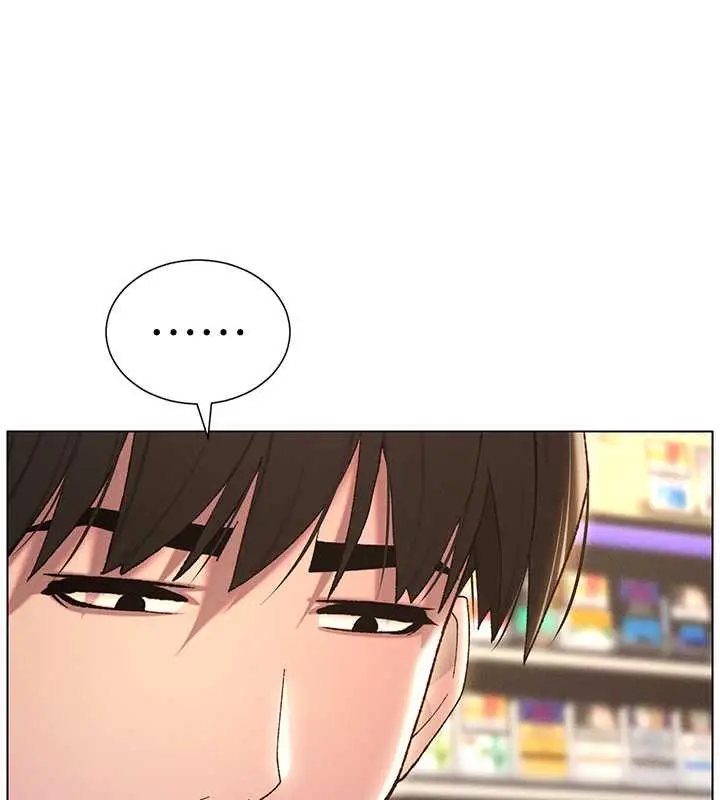 漫画《兄妹的秘密授课》第19话第44张图
