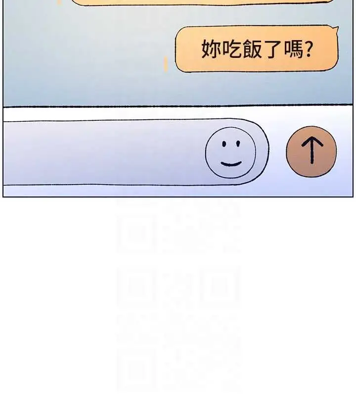 漫画《兄妹的秘密授课》第19话第48张图