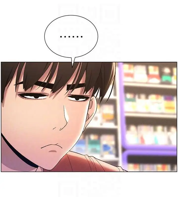 漫画《兄妹的秘密授课》第19话第49张图