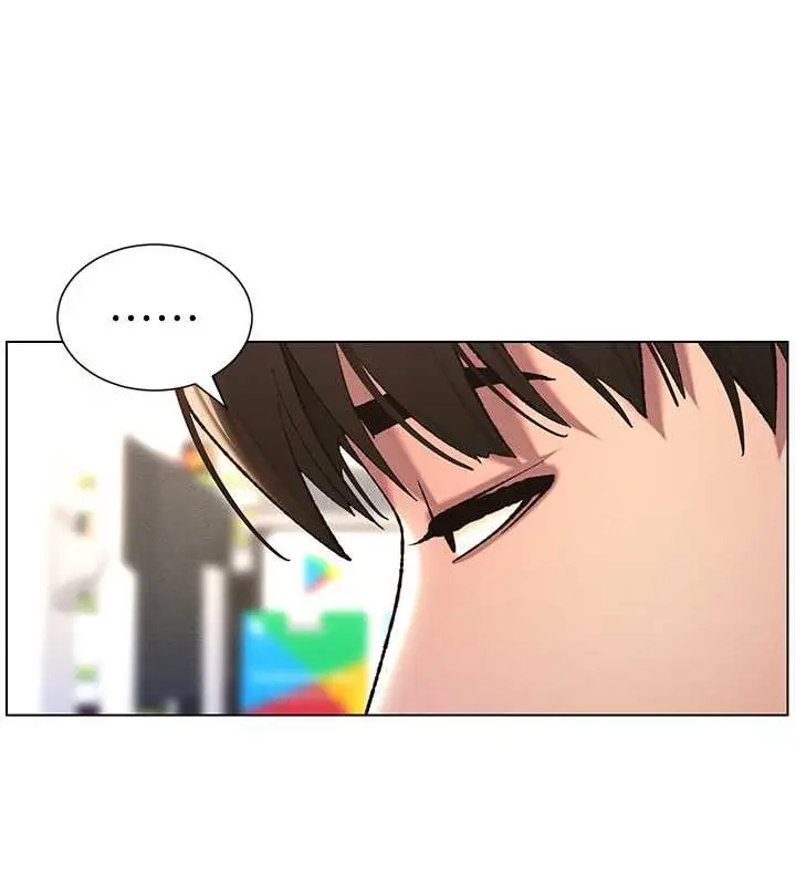 漫画《兄妹的秘密授课》第19话第9张图