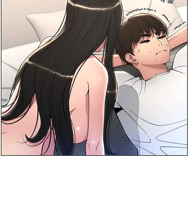 漫画《兄妹的秘密授课》第24话第27张图