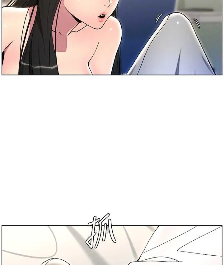 漫画《兄妹的秘密授课》第24话第33张图