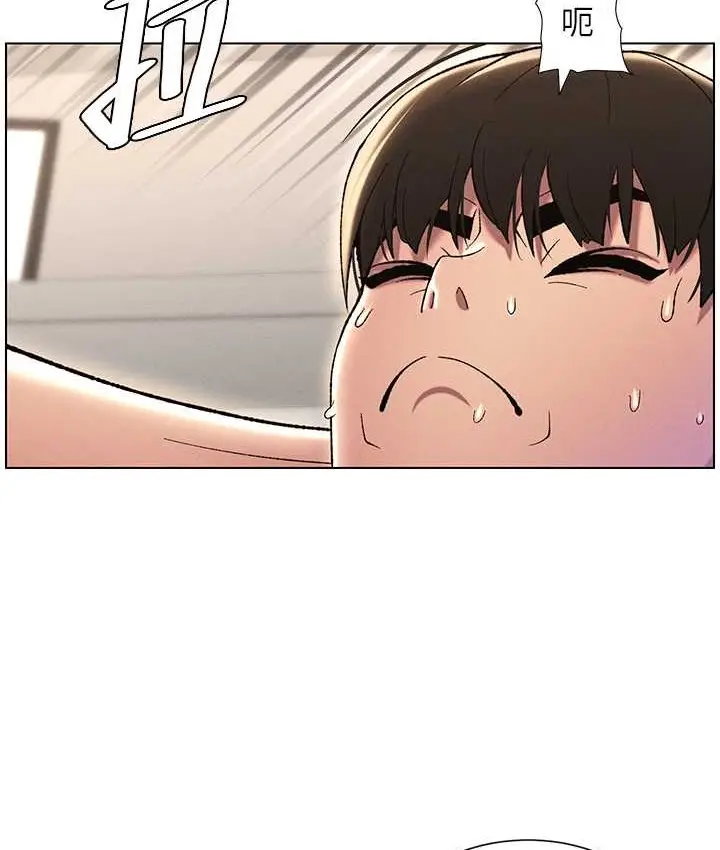 漫画《兄妹的秘密授课》第24话第35张图