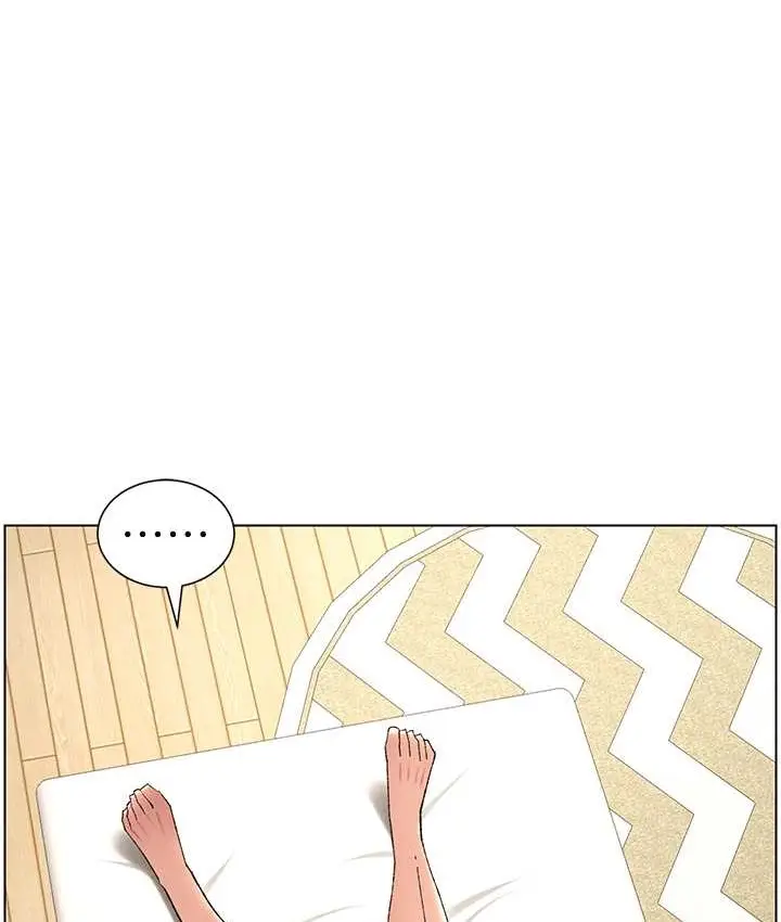 漫画《兄妹的秘密授课》第24话第38张图