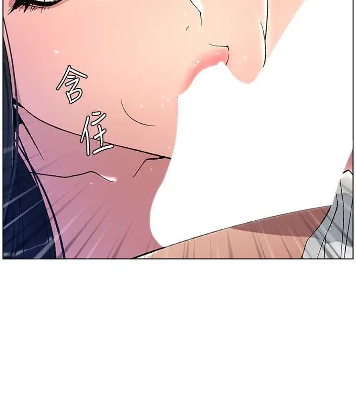 漫画《兄妹的秘密授课》第24话第60张图