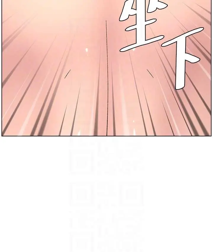 漫画《兄妹的秘密授课》第24话第77张图