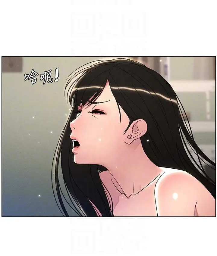 漫画《兄妹的秘密授课》第24话第78张图