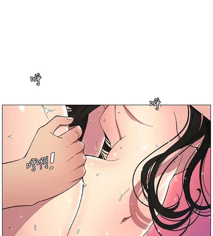 漫画《兄妹的秘密授课》第27话第10张图
