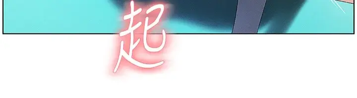 漫画《兄妹的秘密授课》第27话第103张图