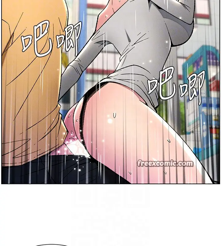漫画《兄妹的秘密授课》第27话第105张图