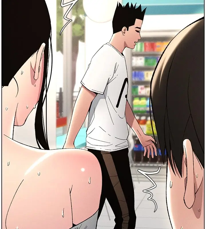 漫画《兄妹的秘密授课》第27话第134张图