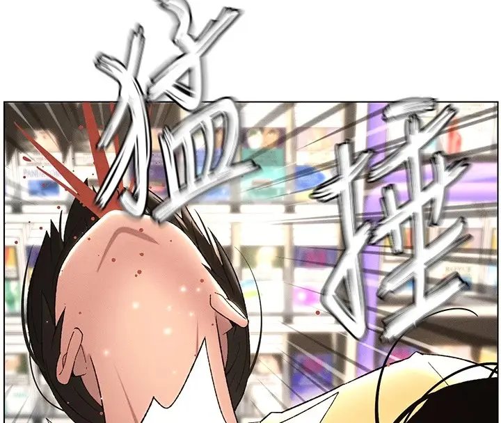 漫画《兄妹的秘密授课》第27话第139张图