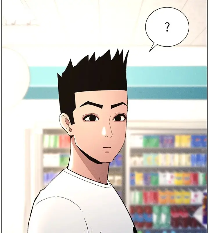 漫画《兄妹的秘密授课》第27话第142张图