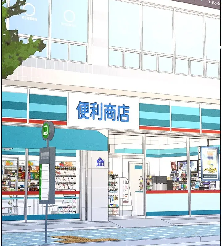 漫画《兄妹的秘密授课》第27话第2张图