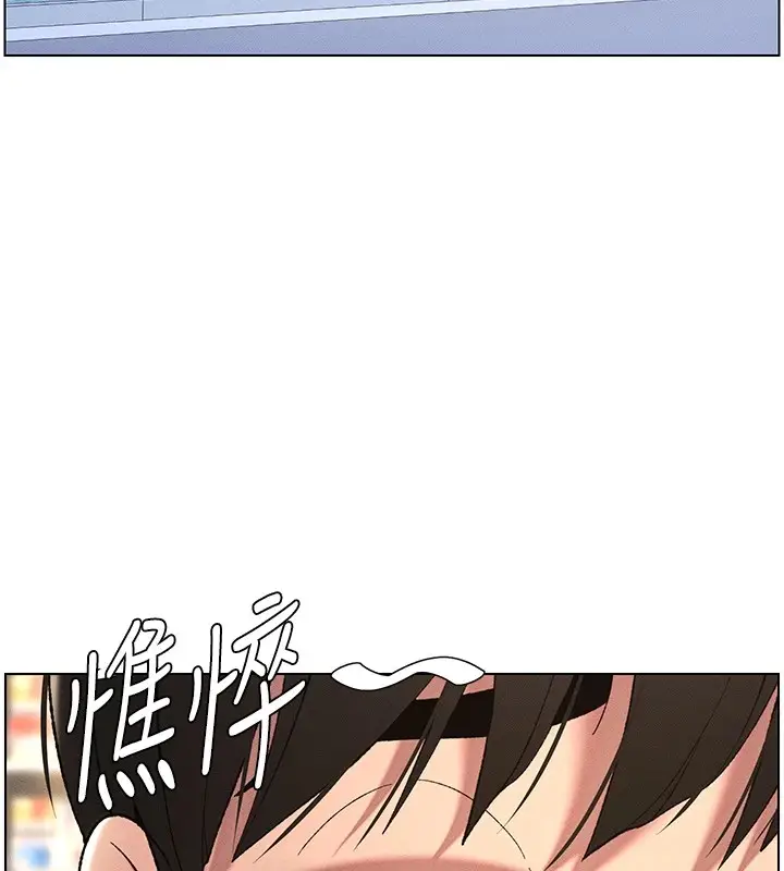 漫画《兄妹的秘密授课》第27话第3张图