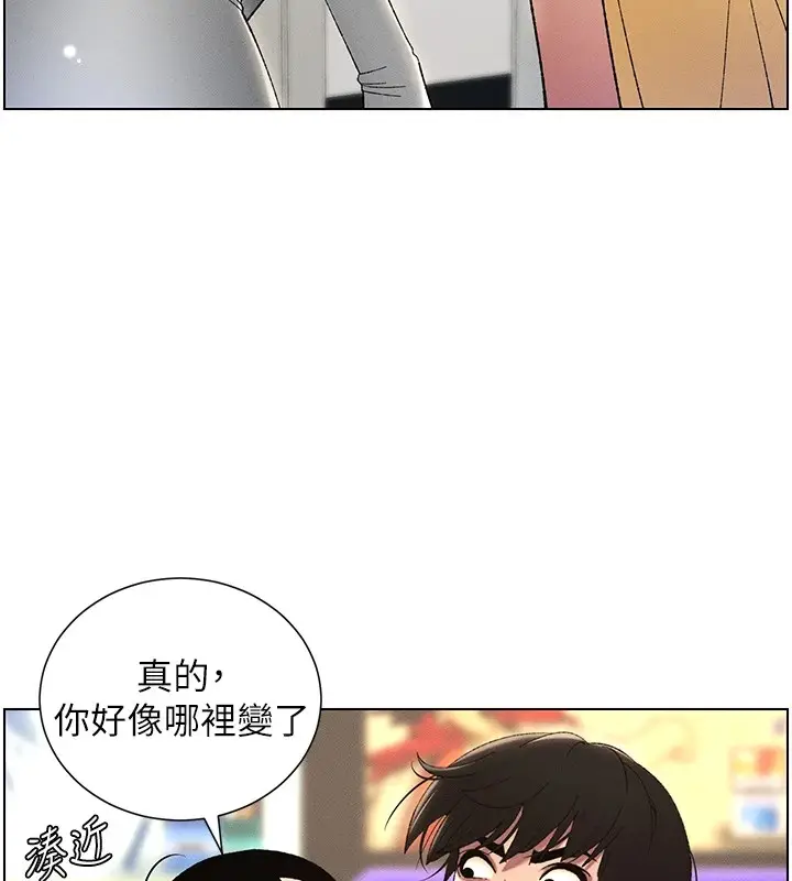 漫画《兄妹的秘密授课》第27话第31张图