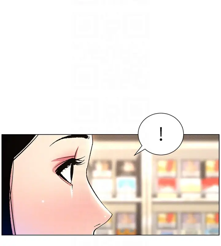 漫画《兄妹的秘密授课》第27话第35张图