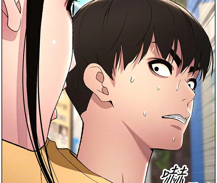 漫画《兄妹的秘密授课》第27话第37张图