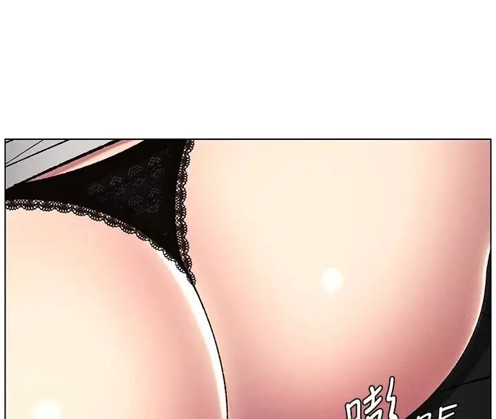 漫画《兄妹的秘密授课》第27话第61张图