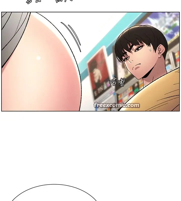 漫画《兄妹的秘密授课》第27话第63张图
