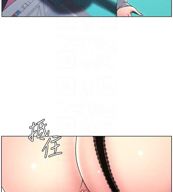 漫画《兄妹的秘密授课》第27话第67张图