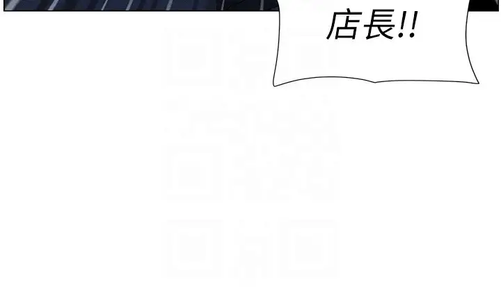 漫画《兄妹的秘密授课》第27话第83张图