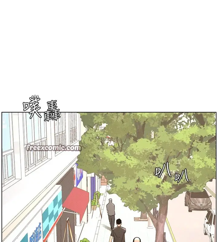 漫画《兄妹的秘密授课》第27话第84张图