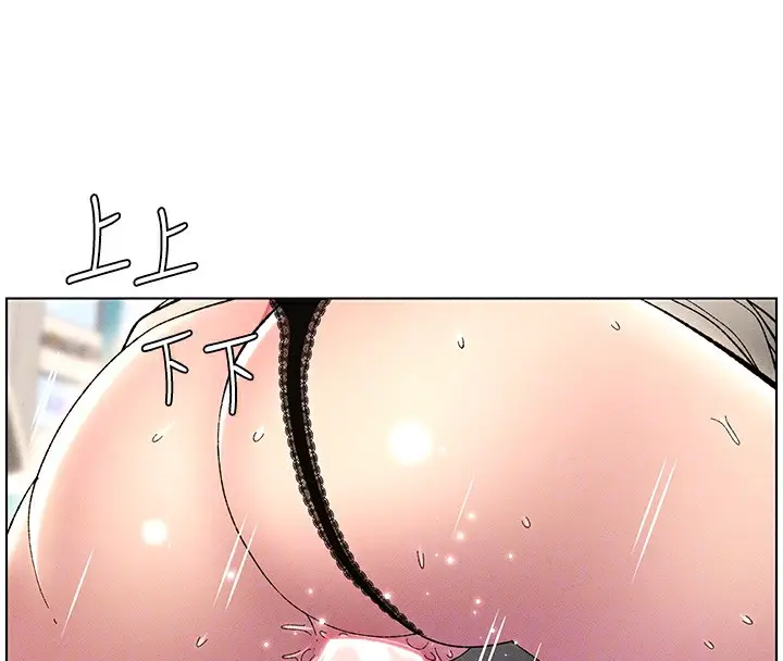 漫画《兄妹的秘密授课》第27话第91张图