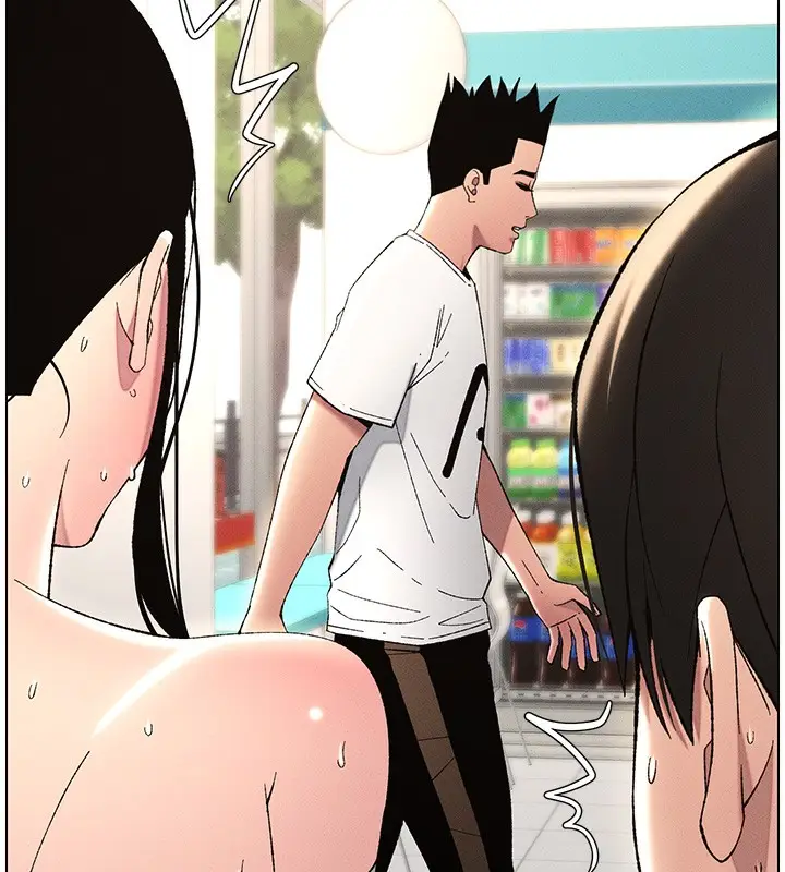 漫画《兄妹的秘密授课》第28话第10张图
