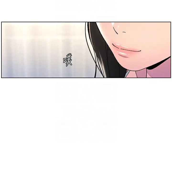 漫画《兄妹的秘密授课》第28话第121张图