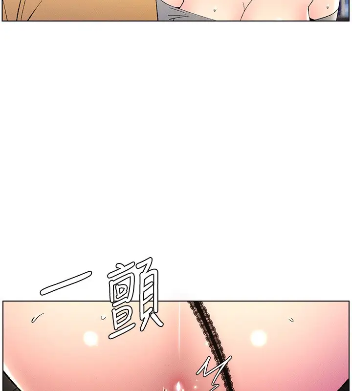 漫画《兄妹的秘密授课》第28话第13张图