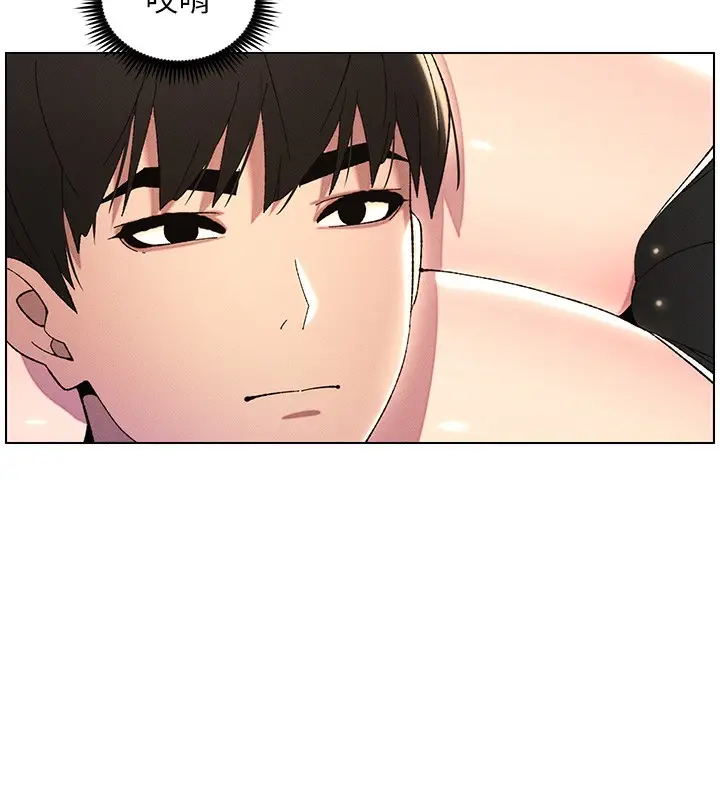 漫画《兄妹的秘密授课》第28话第135张图