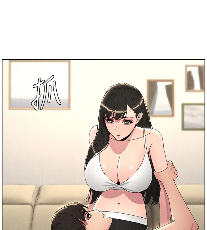 漫画《兄妹的秘密授课》第28话第136张图
