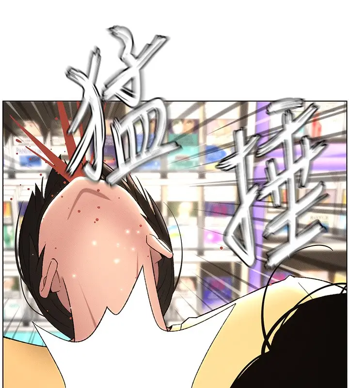 漫画《兄妹的秘密授课》第28话第15张图