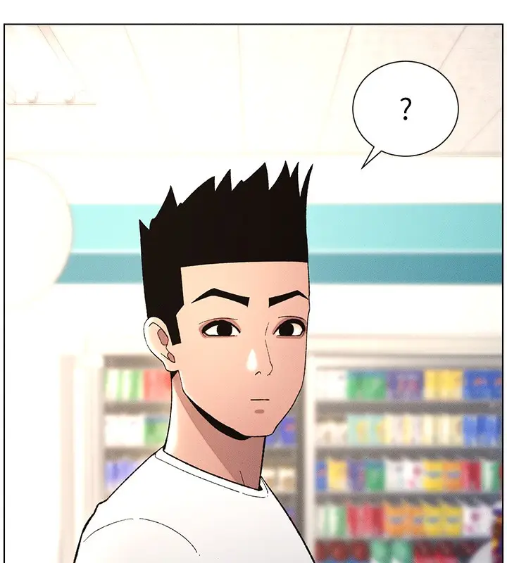 漫画《兄妹的秘密授课》第28话第18张图