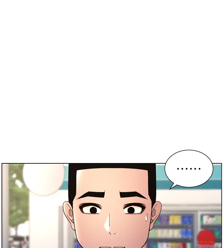 漫画《兄妹的秘密授课》第28话第39张图