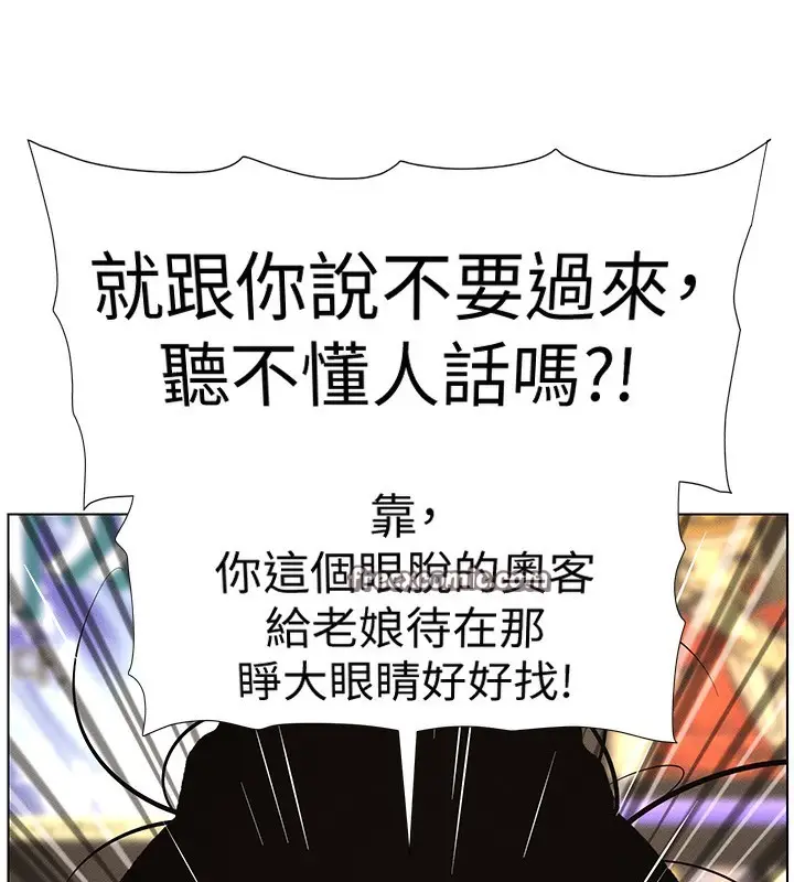 漫画《兄妹的秘密授课》第28话第42张图