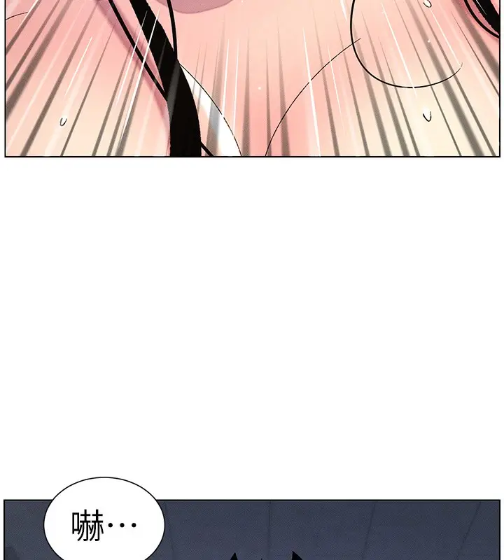 漫画《兄妹的秘密授课》第28话第44张图