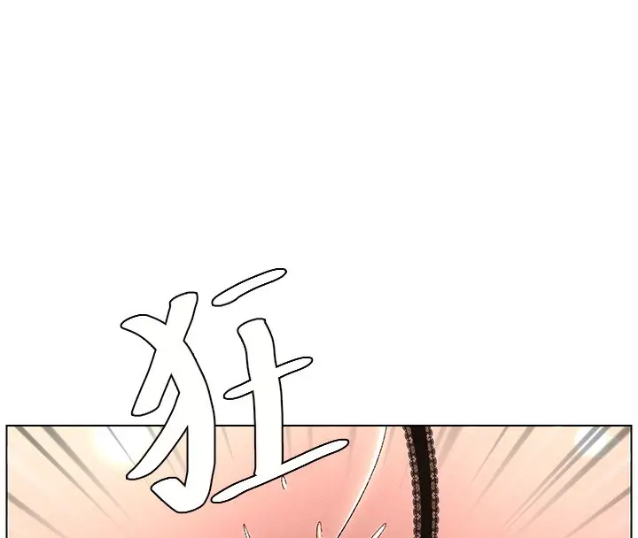漫画《兄妹的秘密授课》第28话第49张图