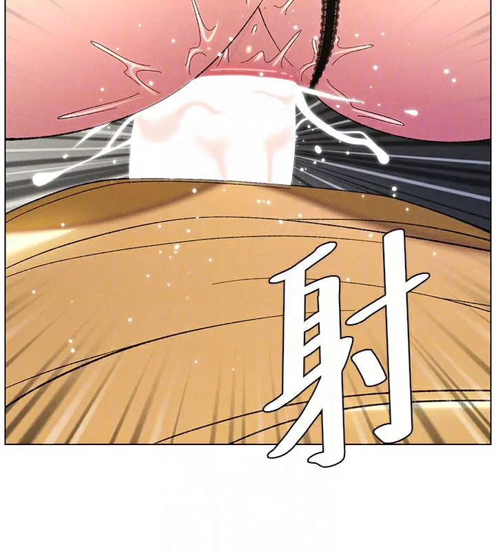漫画《兄妹的秘密授课》第28话第50张图