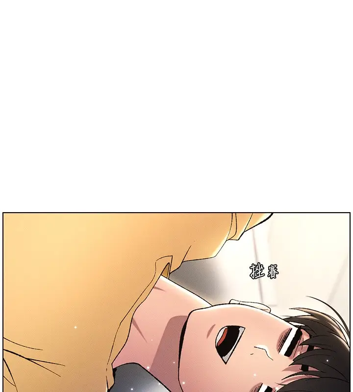 漫画《兄妹的秘密授课》第28话第55张图