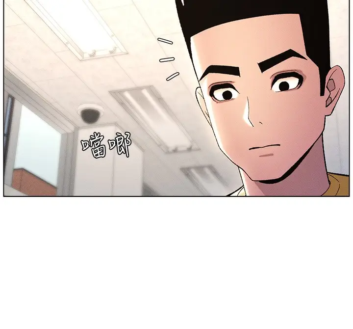 漫画《兄妹的秘密授课》第28话第60张图