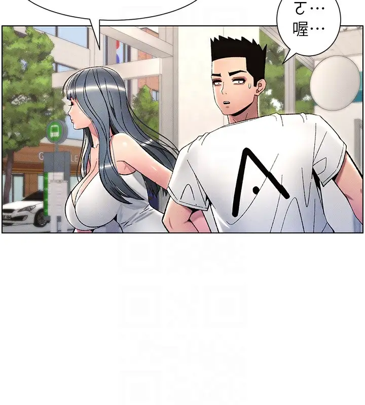 漫画《兄妹的秘密授课》第28话第65张图