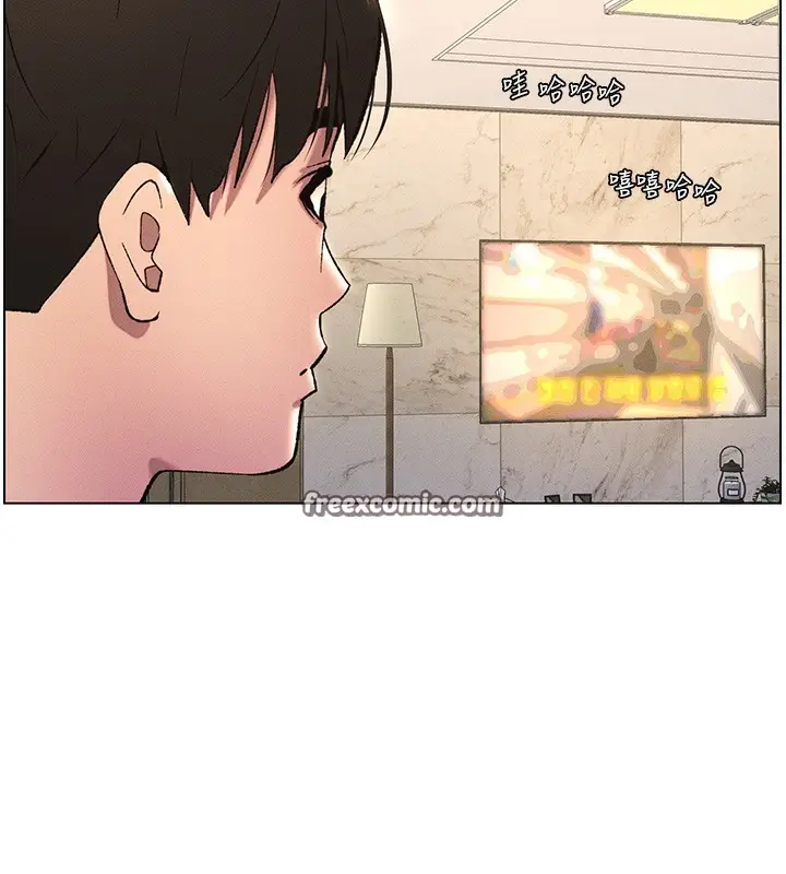 漫画《兄妹的秘密授课》第28话第84张图