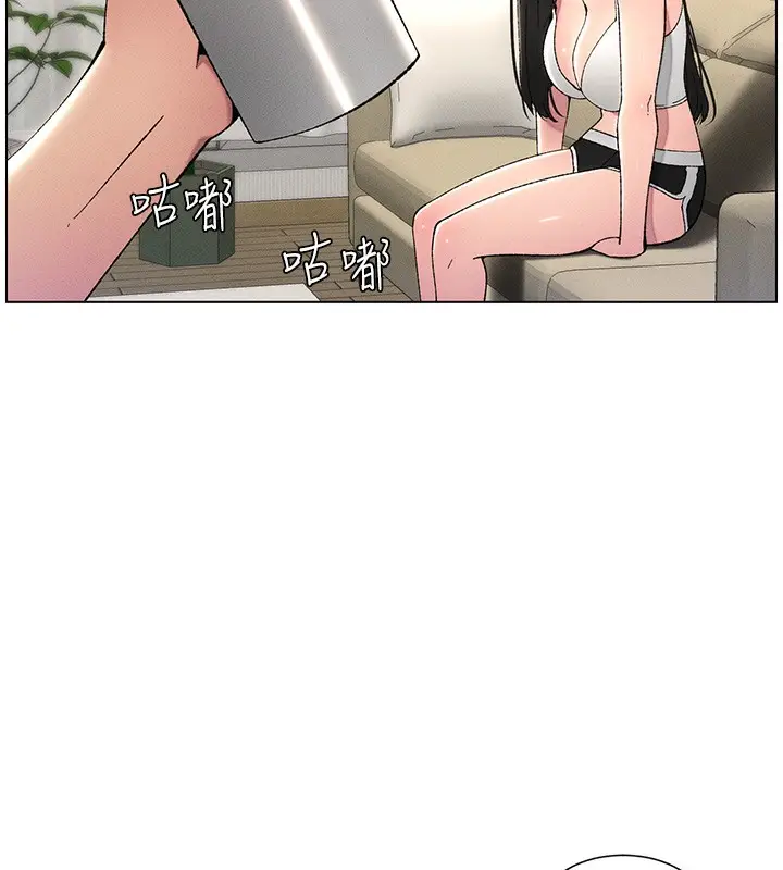 漫画《兄妹的秘密授课》第28话第91张图