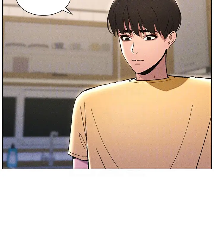 漫画《兄妹的秘密授课》第28话第97张图